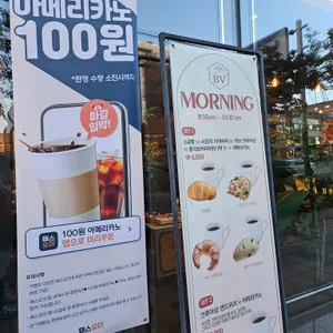 카페 비엔베니도 리뷰 사진