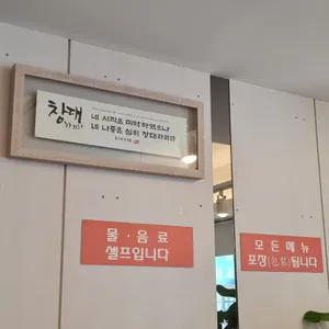 손오공마라탕 리뷰 사진