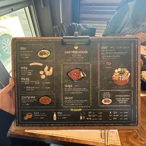 떡갈나무집 리뷰 사진