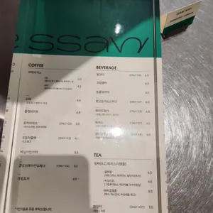 SSAW 리뷰 사진