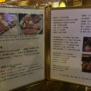 유다 리뷰 사진