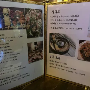유다 리뷰 사진