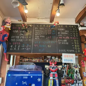 사랑방손칼국수 리뷰 사진
