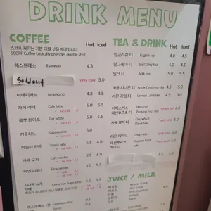 서촌스코프 리뷰 사진