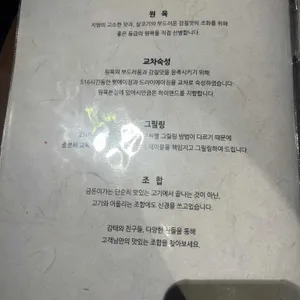 금돈미가 리뷰 사진