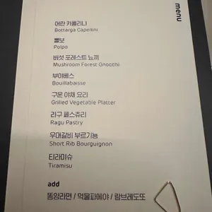 리브나 리뷰 사진