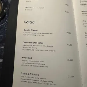 이도 청담 리뷰 사진