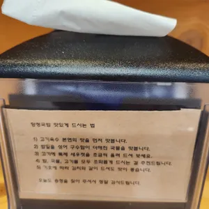 송정 리뷰 사진