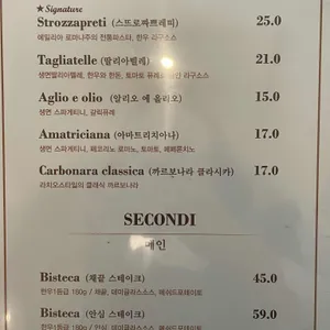 삐에뜨라 리뷰 사진