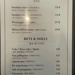삐에뜨라 리뷰 사진