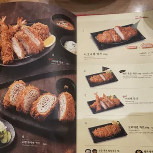 사보텐 리뷰 사진