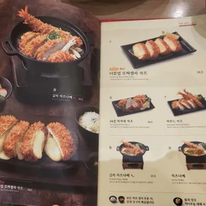 사보텐 리뷰 사진