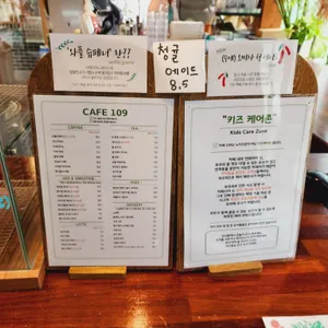 가평카페109 리뷰 사진