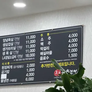 33숯불갈비 리뷰 사진