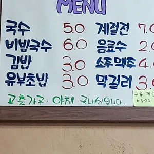 물금기찻길 리뷰 사진