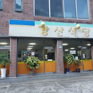 강산 진짜순대 대표 사진
