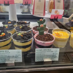 스타벅스 리뷰 사진