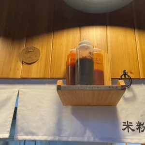 미분당 리뷰 사진