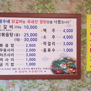 웰빙 새싹 보리밥 리뷰 사진