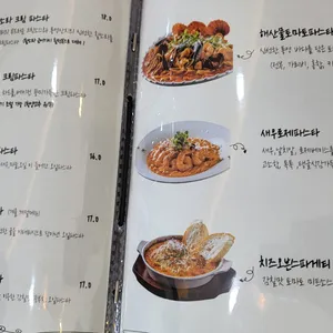까사아마레 리뷰 사진