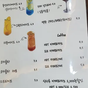 까사아마레 리뷰 사진