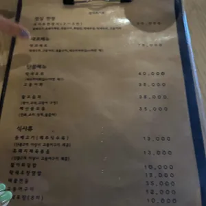 섭지코지로 리뷰 사진