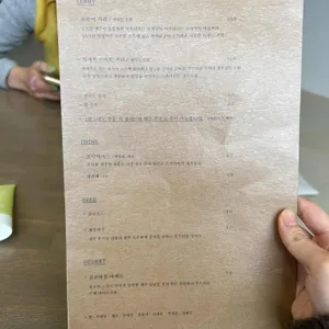 모닥식탁 리뷰 사진