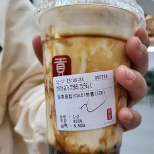 공차 사진