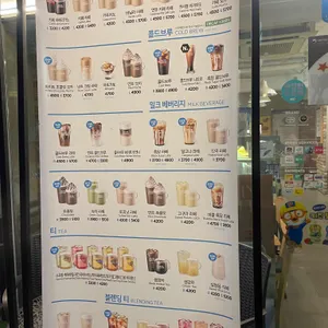 이디야커피 리뷰 사진