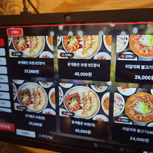 꽃게담다by블루베리팜 리뷰 사진