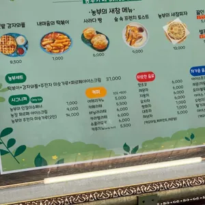 내마음의숲 리뷰 사진