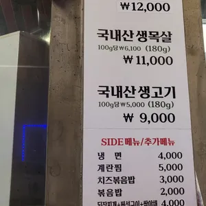 삼삼이네 리뷰 사진