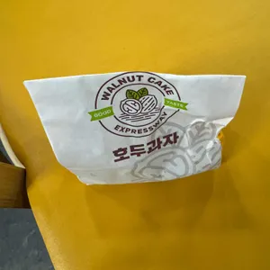 보성녹차휴게소(목포방향) 사진