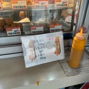 보성녹차휴게소(목포방향) 리뷰 사진