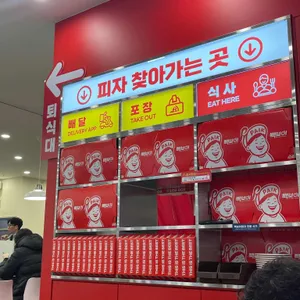 역전우동0410 리뷰 사진