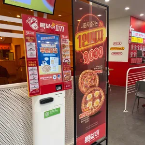 역전우동0410 리뷰 사진