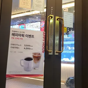 투썸플레이스 리뷰 사진