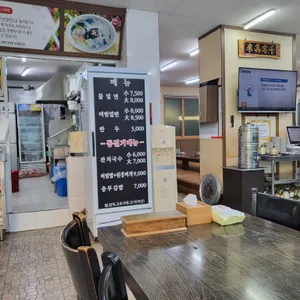 덕신밀면 리뷰 사진