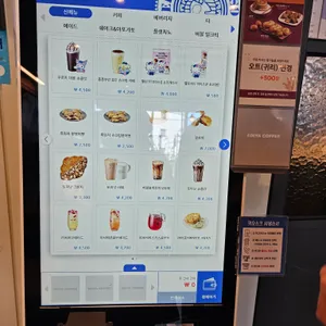 이디야 리뷰 사진