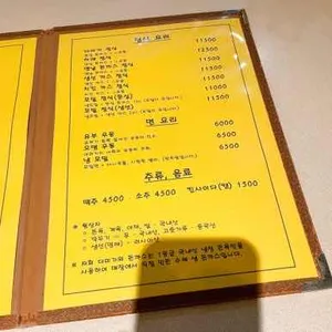 다미가 리뷰 사진