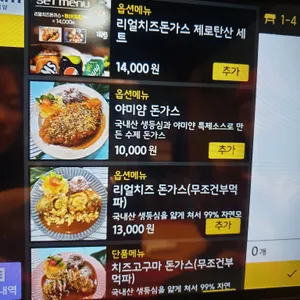 야미얌 리뷰 사진