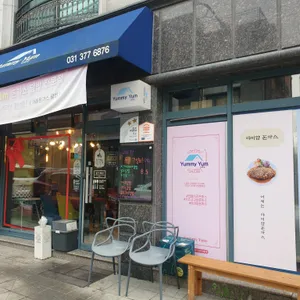 야미얌 리뷰 사진