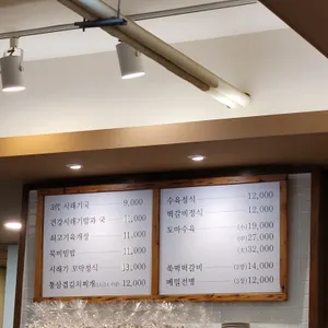 순남시래기 리뷰 사진
