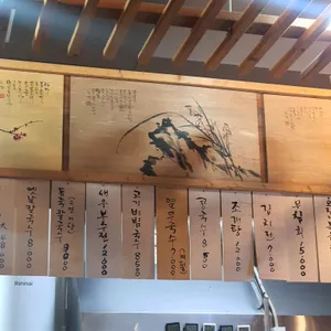 1984그수육집칼국수 리뷰 사진