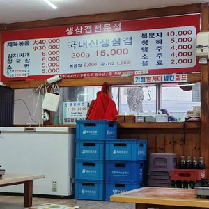 거부장 리뷰 사진