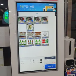 산이장칼국수 리뷰 사진