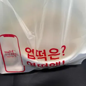 동대문엽기떡볶이 사진