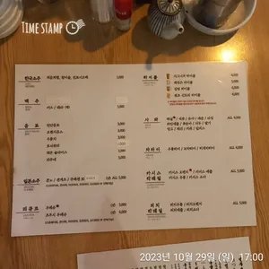 후루사토 리뷰 사진