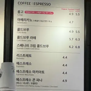 폴바셋 리뷰 사진