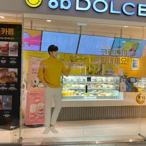 에잇비돌체 리뷰 사진